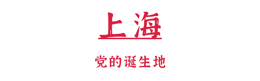 
北京301医院黄牛代挂号电话票贩子号贩子网上预约挂号,住院检查加快,收藏！此生必去的“红色之旅”