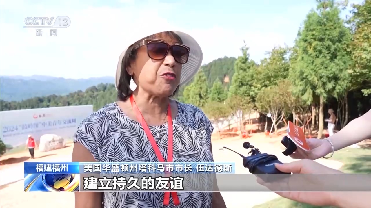 
南京市第一医院黄牛代挂号电话票贩子号贩子网上预约挂号,住院检查加快,美国青年的鼓岭时光：了解前辈故事 结下新的友谊