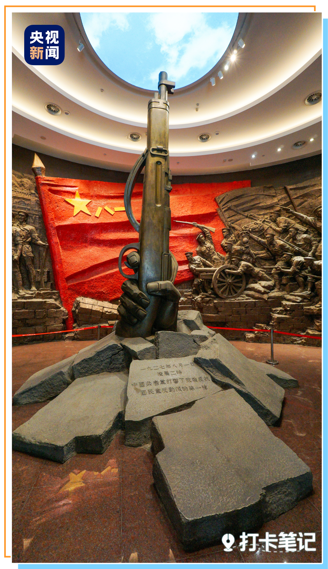 
北京301医院黄牛代挂号电话票贩子号贩子网上预约挂号,住院检查加快,收藏！此生必去的“红色之旅”