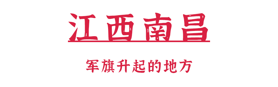 
北京301医院黄牛代挂号电话票贩子号贩子网上预约挂号,住院检查加快,收藏！此生必去的“红色之旅”