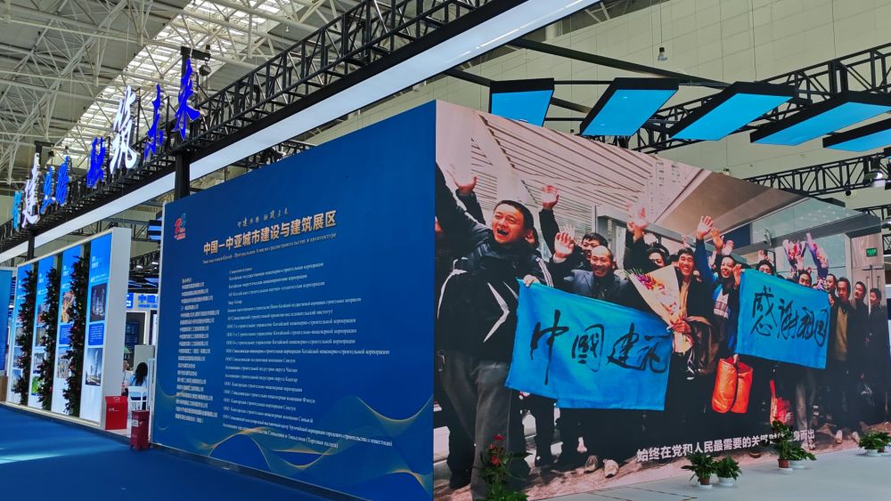 
上海龙华医院黄牛代挂号电话票贩子号贩子网上预约挂号,住院检查加快,第八届中国-亚欧博览会上 中国-中亚城市建设与建筑展区系列活动成功举办