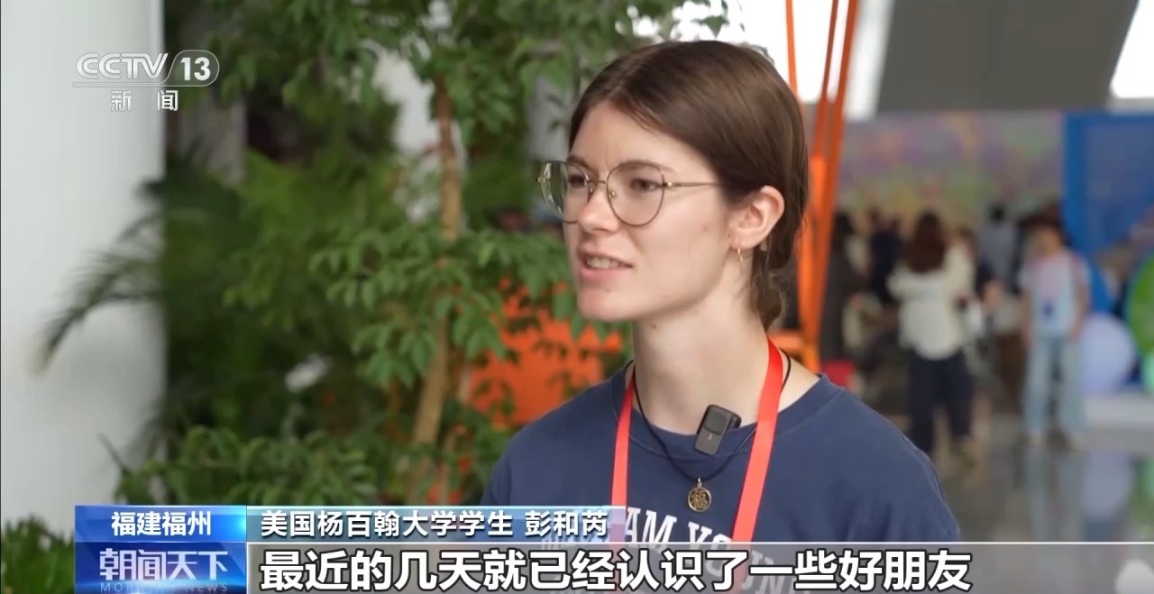
南京市第一医院黄牛代挂号电话票贩子号贩子网上预约挂号,住院检查加快,美国青年的鼓岭时光：了解前辈故事 结下新的友谊