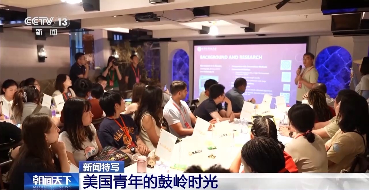 
南京市第一医院黄牛代挂号电话票贩子号贩子网上预约挂号,住院检查加快,美国青年的鼓岭时光：了解前辈故事 结下新的友谊