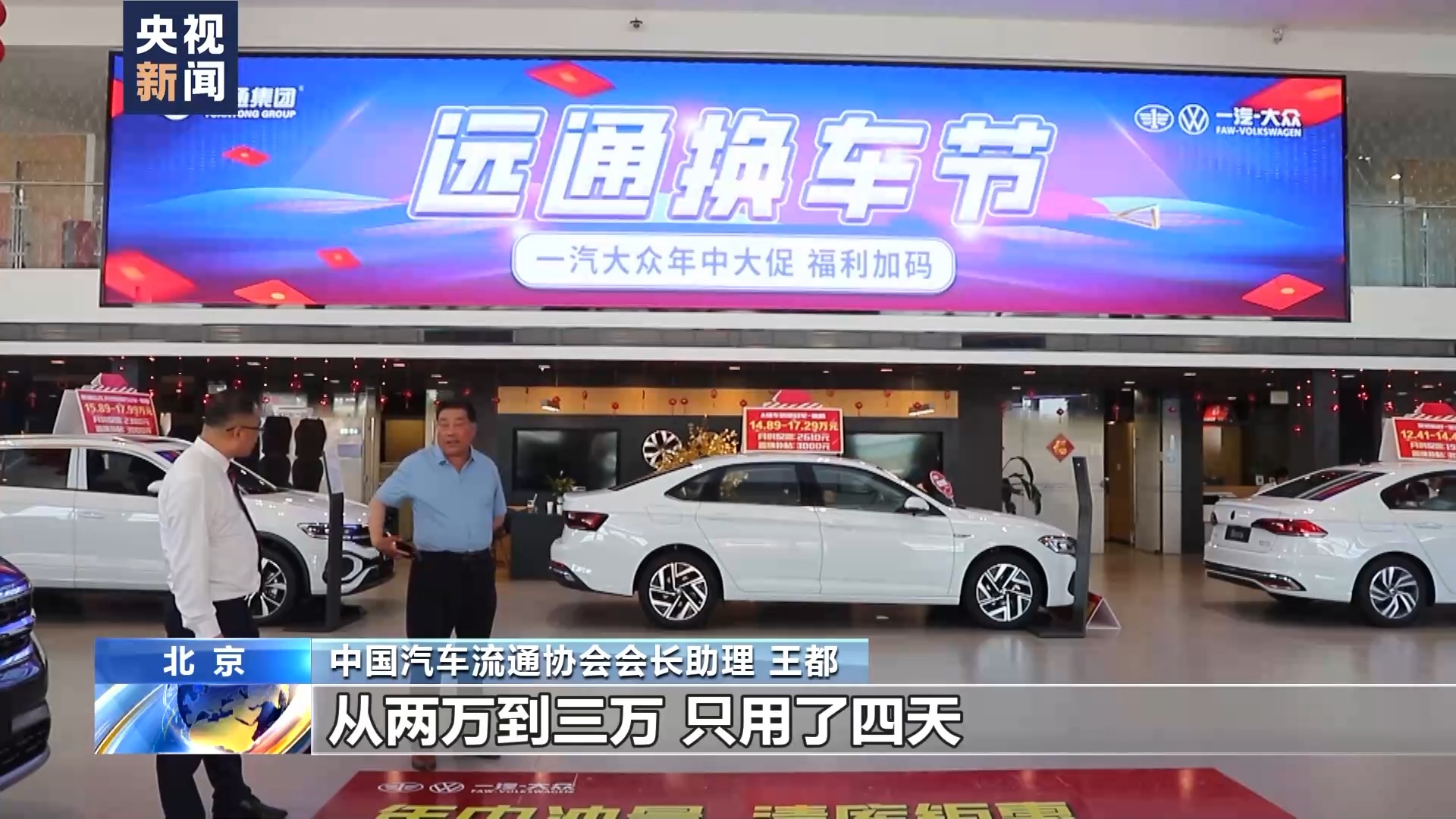 
上海华山医院黄牛代挂号电话票贩子号贩子网上预约挂号,住院检查加快,线上看车线下定 多方联动助推汽车以旧换新