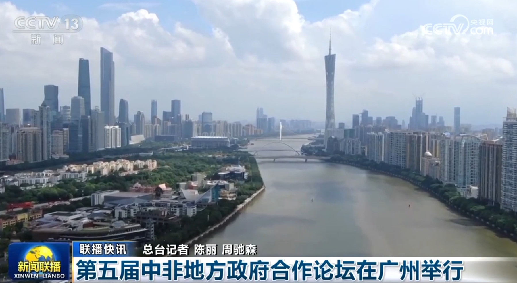 
北京大学第三医院黄牛代挂号电话票贩子号贩子网上预约挂号,住院检查加快,中国昂首阔步走稳走好高质量发展道路 让人民的获得感成色更足
