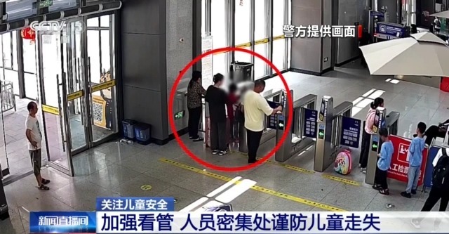 
成都华西医院黄牛代挂号电话票贩子号贩子网上预约挂号,住院检查加快,@家长们 暑期带娃出行这些安全细节别忽视