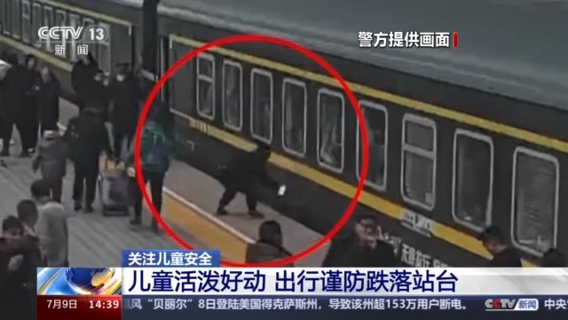 
成都华西医院黄牛代挂号电话票贩子号贩子网上预约挂号,住院检查加快,@家长们 暑期带娃出行这些安全细节别忽视