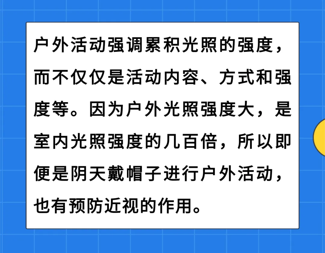 
中山二院黄牛代挂号电话票贩子号贩子网上预约挂号,住院检查加快,这3件事容易诱发近视，很多家长都忽略了 | 呵护眼健康