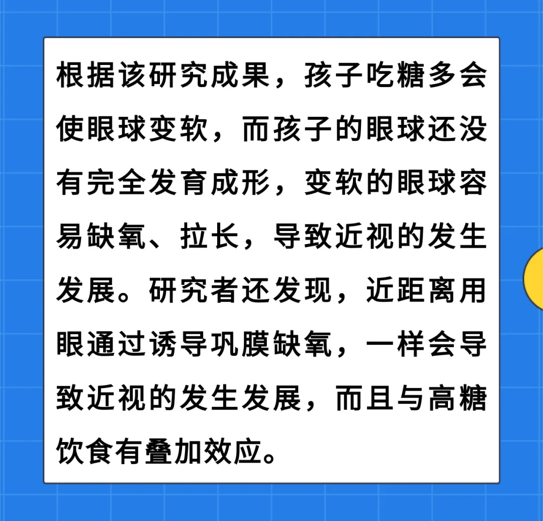 
中山二院黄牛代挂号电话票贩子号贩子网上预约挂号,住院检查加快,这3件事容易诱发近视，很多家长都忽略了 | 呵护眼健康