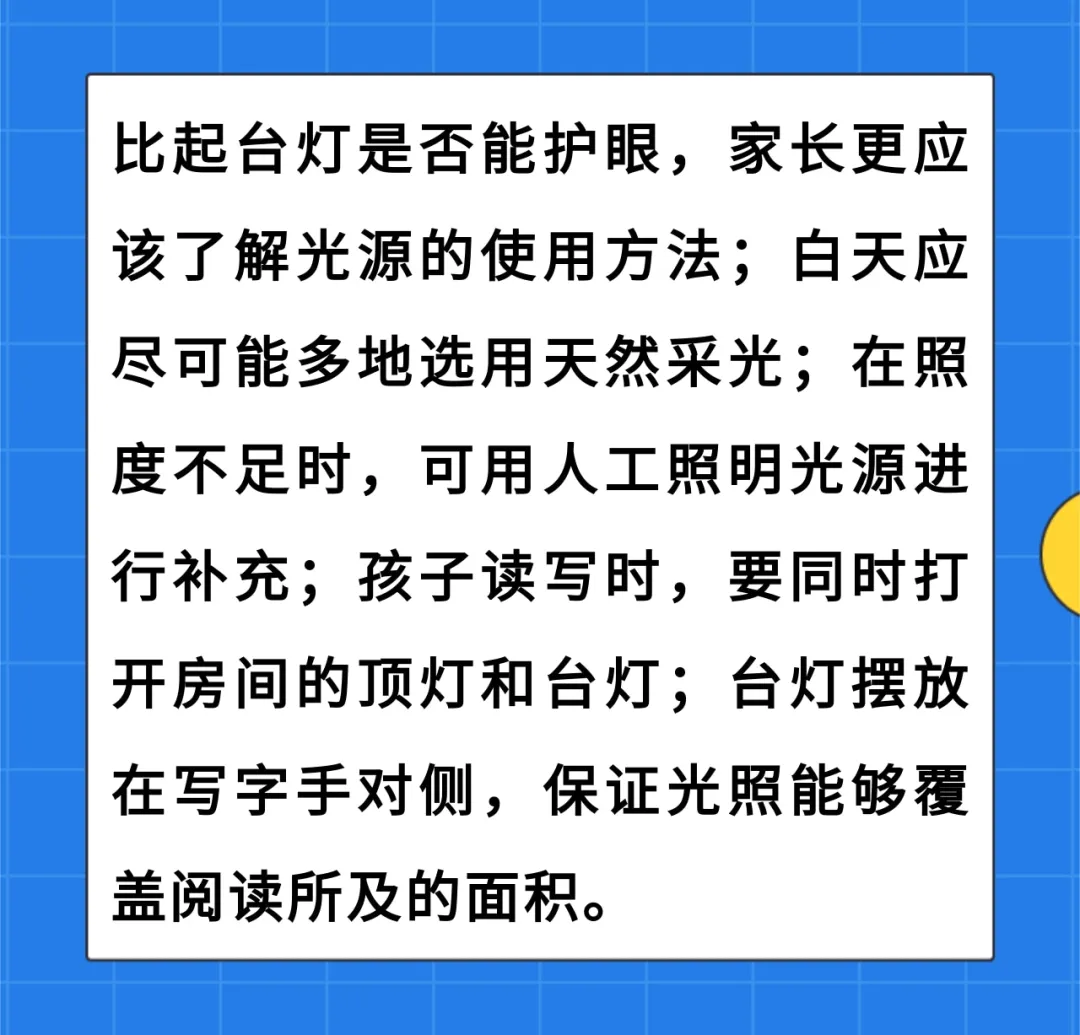 
中山二院黄牛代挂号电话票贩子号贩子网上预约挂号,住院检查加快,这3件事容易诱发近视，很多家长都忽略了 | 呵护眼健康