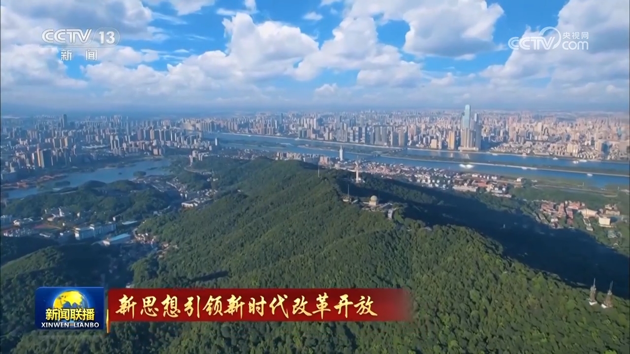 
北京朝阳医院黄牛代挂号电话票贩子号贩子网上预约挂号,住院检查加快,【新思想引领新时代改革开放】筑牢生态文明根基 谱写美丽中国建设新篇章