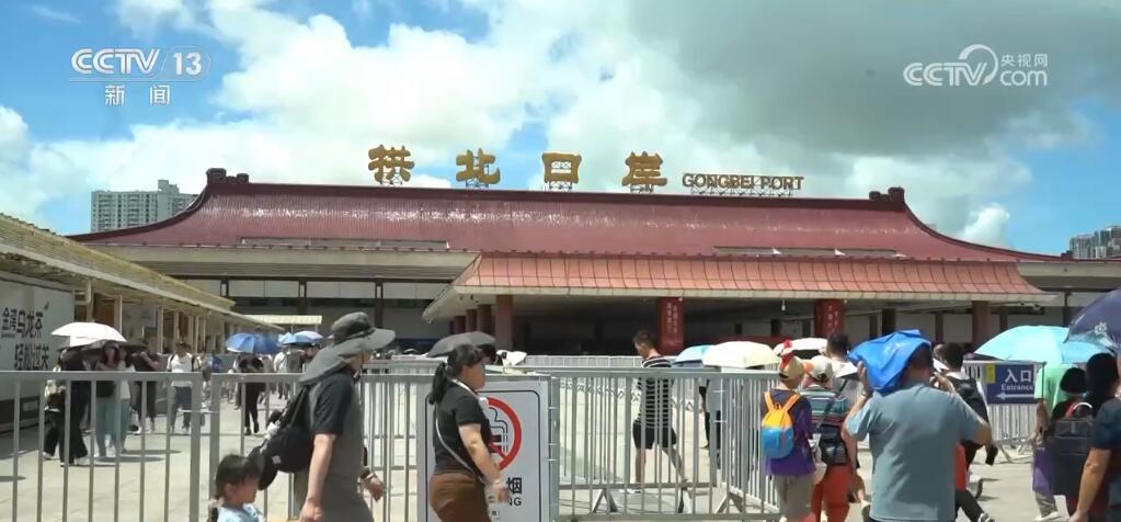 
上海儿童医院黄牛代挂号电话票贩子号贩子网上预约挂号,住院检查加快,粤港澳大湾区旅游热度攀升 拱北口岸日均出入境超30万