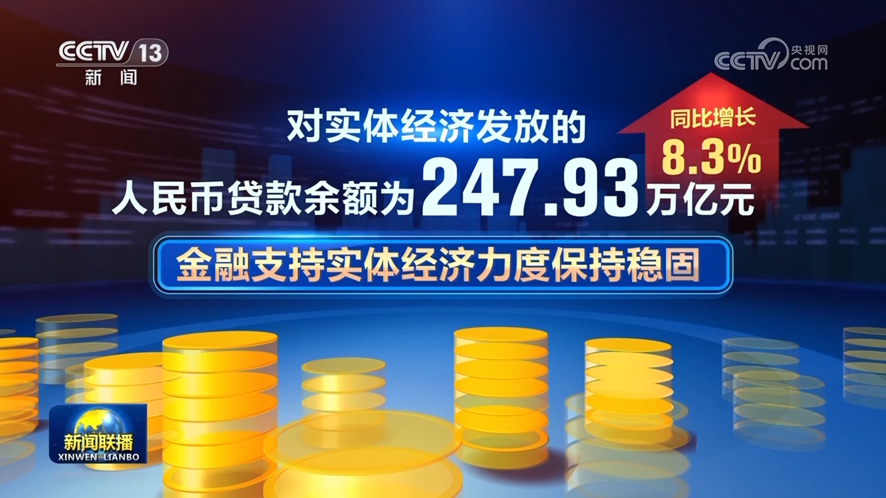 
西安各大医院黄牛代挂号电话票贩子号贩子网上预约挂号,住院检查加快,数说经济：多领域数据亮眼 中国经济韧性强、潜力大、活力足