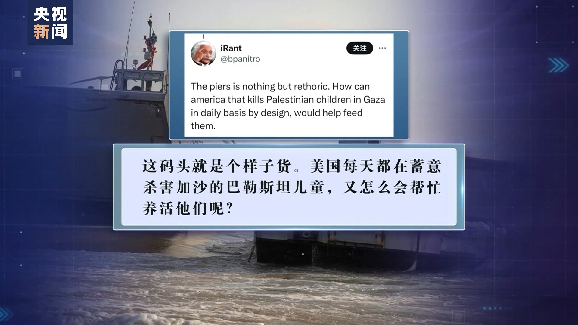 
北京同仁医院黄牛代挂号电话票贩子号贩子网上预约挂号,住院检查加快,美在加沙所建临时码头将“下线” 加沙民众：惺惺作态