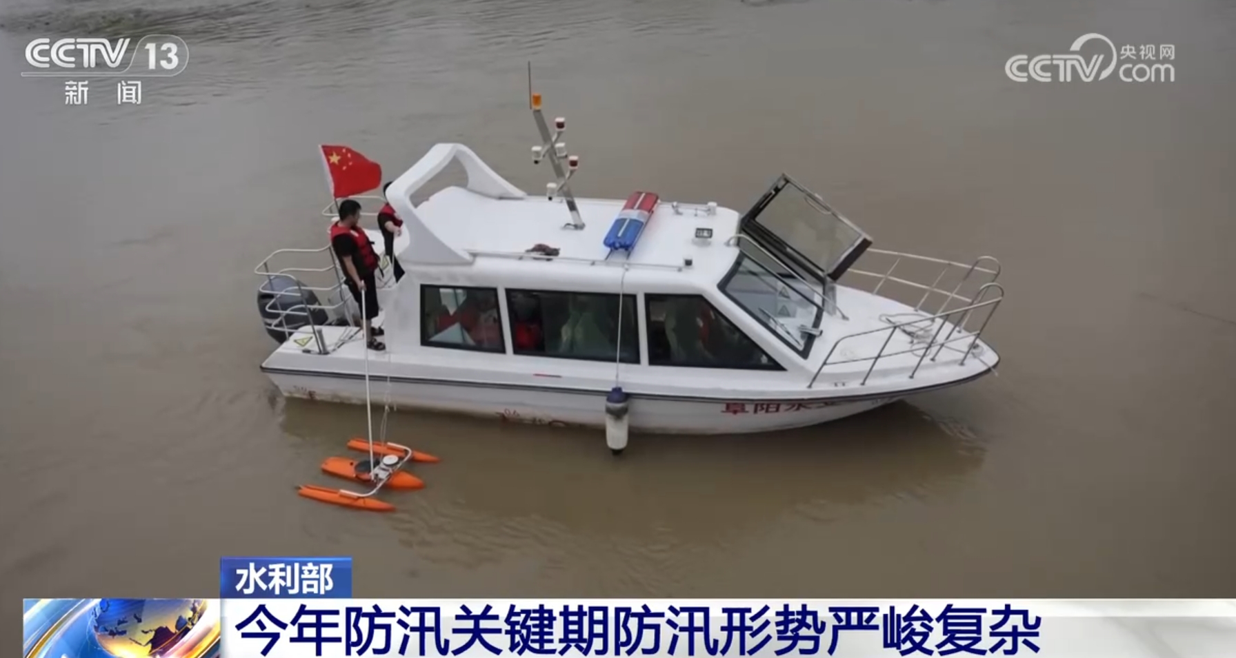 
首都医科大学附属北京口腔医院黄牛代挂号电话票贩子号贩子网上预约挂号,住院检查加快,今年防汛关键期形势严峻复杂 将加强“四预”措施、贯通“四情”防御