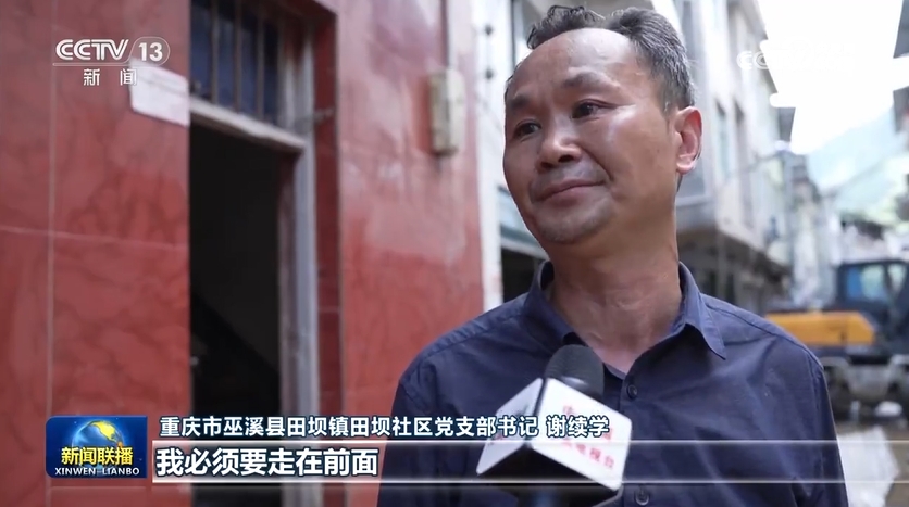 
广州中医药大学一附医院黄牛代挂号电话票贩子号贩子网上预约挂号,住院检查加快,【党旗在基层一线高高飘扬】闻“汛”而动 守护群众生命安全