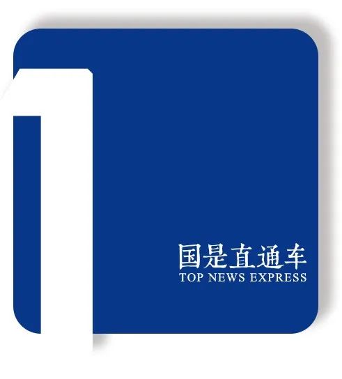 
广州市第一人民医院黄牛代挂号电话票贩子号贩子网上预约挂号,住院检查加快,中国经济“半年报”，两大趋势显现！