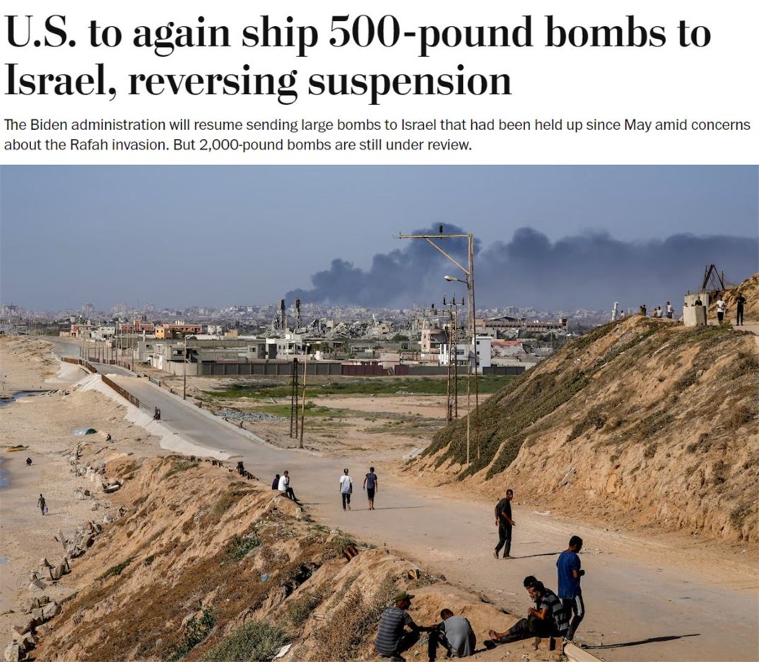 
首都医科大学附属阜外医院黄牛代挂号电话票贩子号贩子网上预约挂号,住院检查加快,一场场血腥轰炸背后 美以关系有多“特殊”？