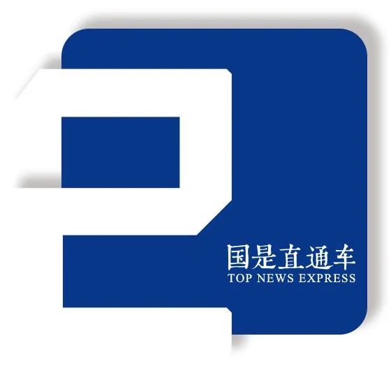 
广州市第一人民医院黄牛代挂号电话票贩子号贩子网上预约挂号,住院检查加快,中国经济“半年报”，两大趋势显现！
