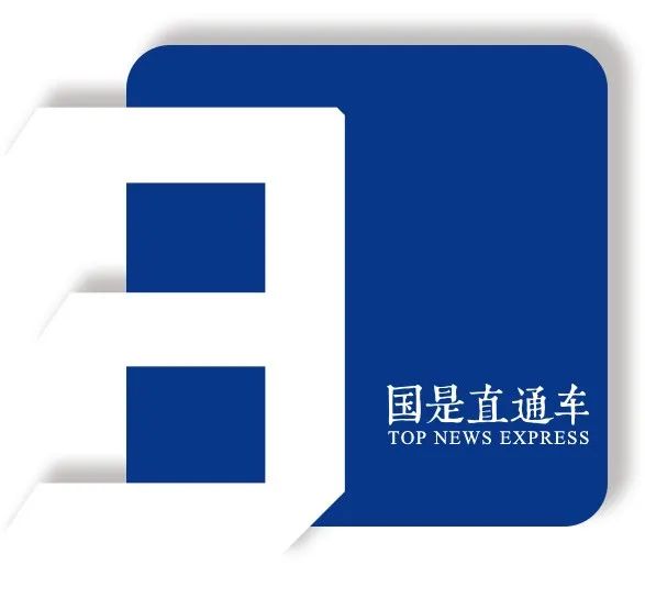 
广州市第一人民医院黄牛代挂号电话票贩子号贩子网上预约挂号,住院检查加快,中国经济“半年报”，两大趋势显现！