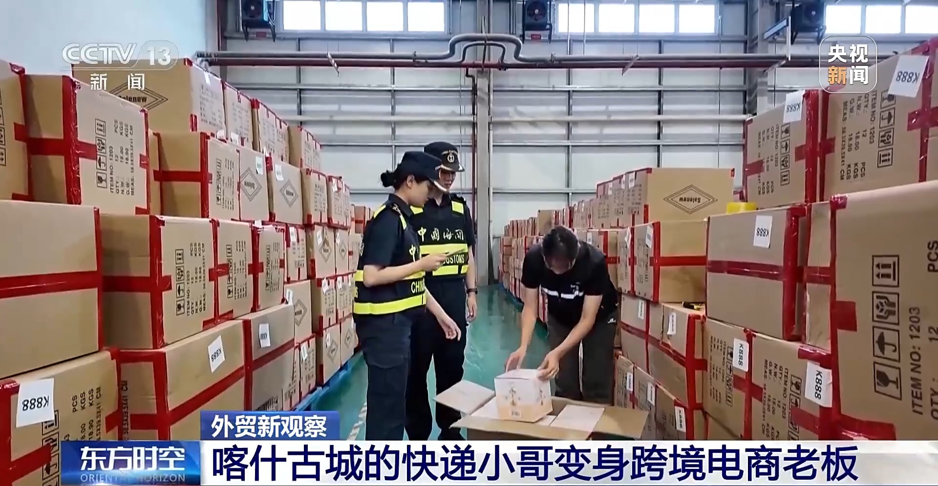 
北京妇产医院黄牛代挂号电话票贩子号贩子网上预约挂号,住院检查加快,同比增长48.4%！最年轻自贸试验区交出成绩单