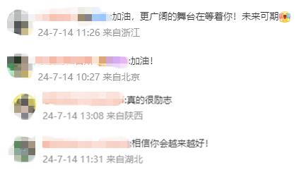 
中国人民解放军总医院黄牛代挂号电话票贩子号贩子网上预约挂号,住院检查加快,用望远镜看黑板的男孩被清华录取 为追梦人点赞！