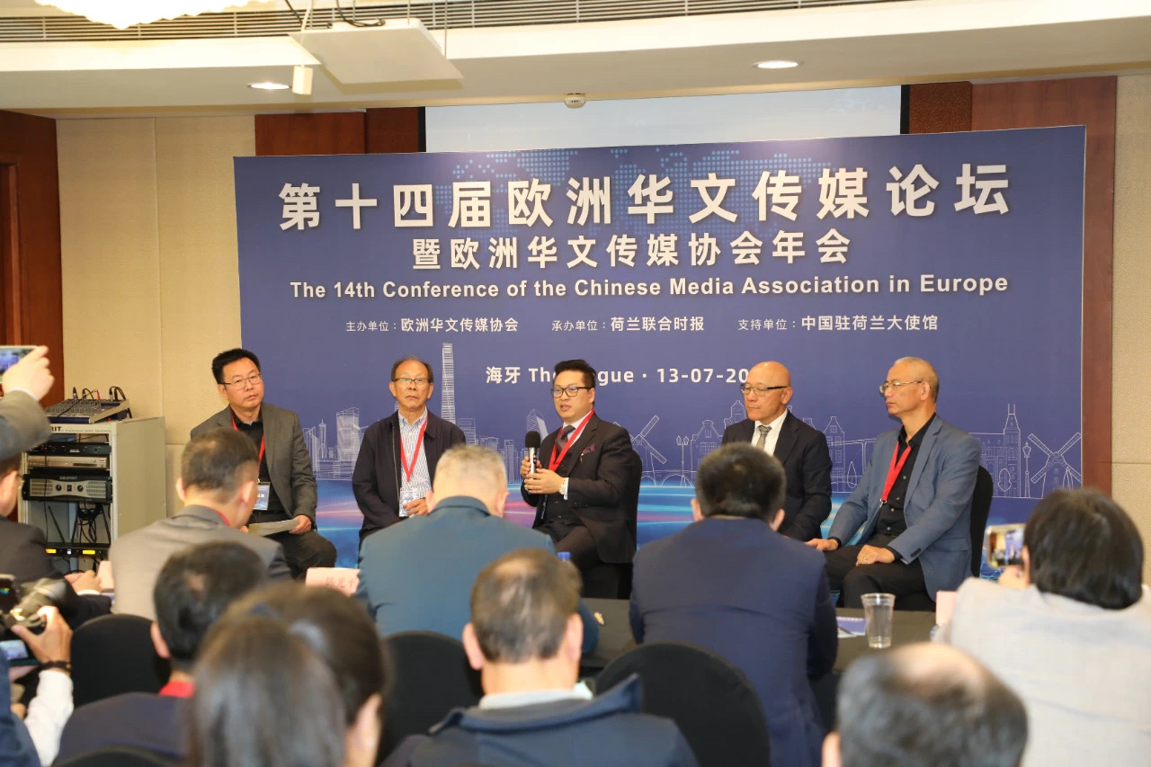 广州各大医院黄牛代挂号电话票贩子号贩子网上预约挂号,住院检查加快,第14届欧洲华文传媒论坛举办