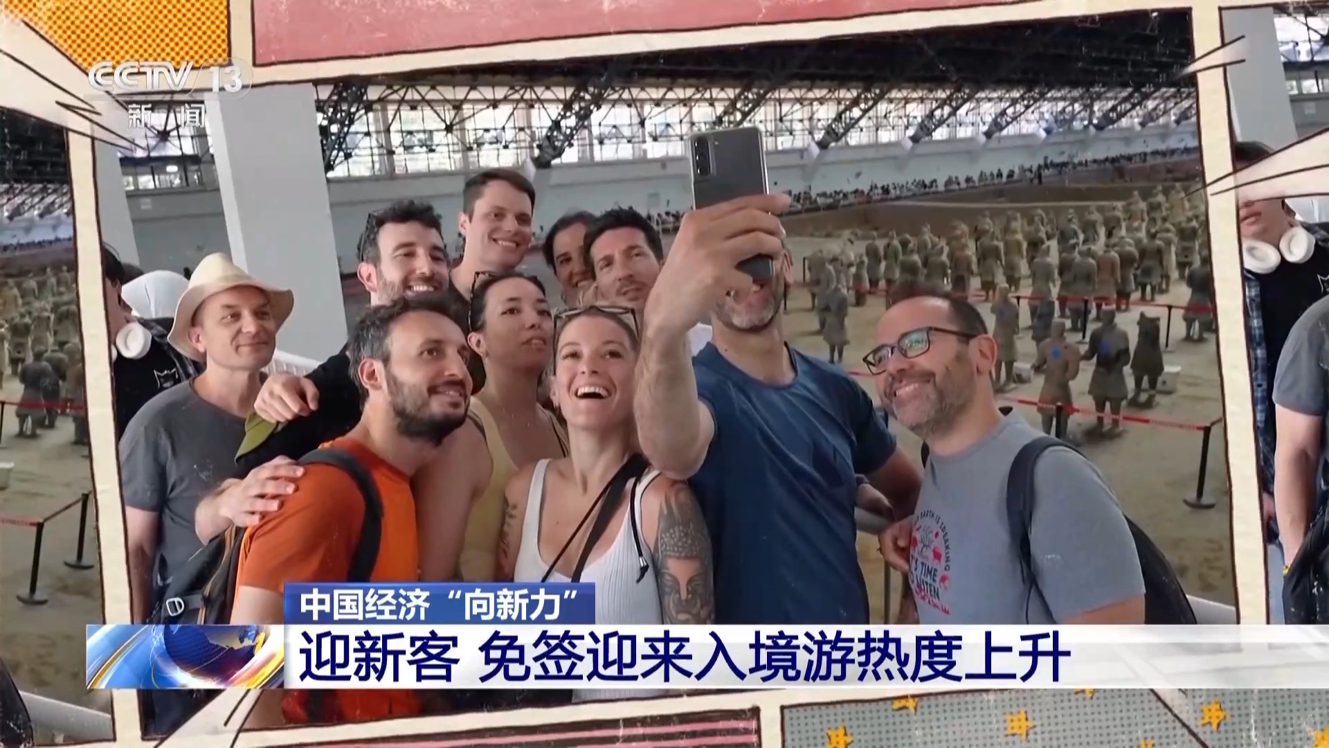 
杭州各大医院黄牛代挂号电话票贩子号贩子网上预约挂号,住院检查加快,中国经济向“新”力丨在“入境”热潮里探寻中国的魅力