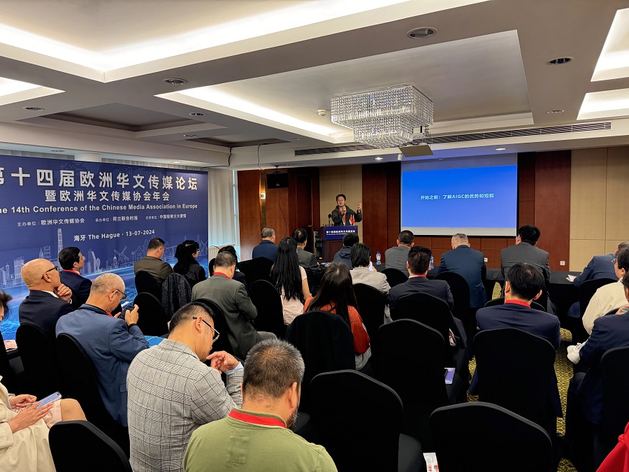 广州各大医院黄牛代挂号电话票贩子号贩子网上预约挂号,住院检查加快,第14届欧洲华文传媒论坛举办