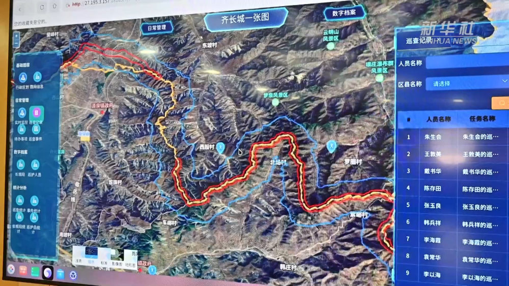 
北大第一医院黄牛代挂号电话票贩子号贩子网上预约挂号,住院检查加快,文化中国行｜齐长城保护有了“智慧帮手”