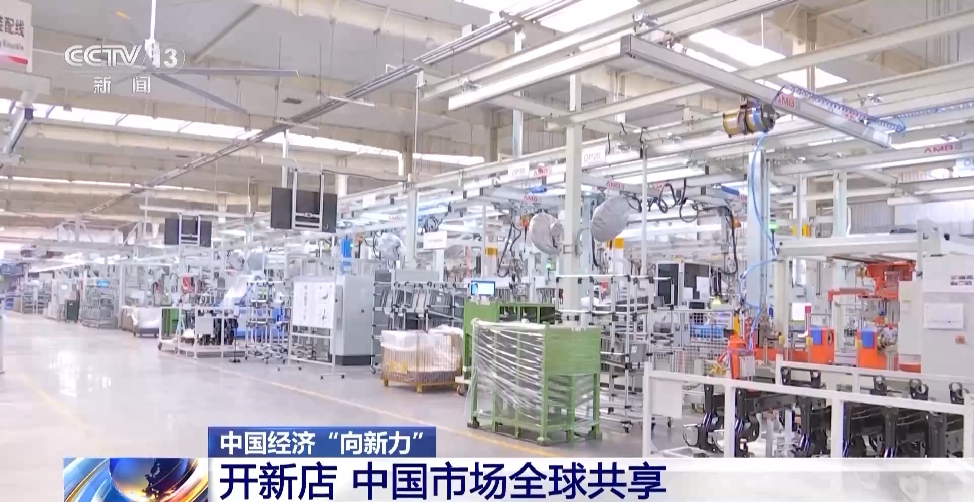 
杭州各大医院黄牛代挂号电话票贩子号贩子网上预约挂号,住院检查加快,中国经济向“新”力丨在“入境”热潮里探寻中国的魅力