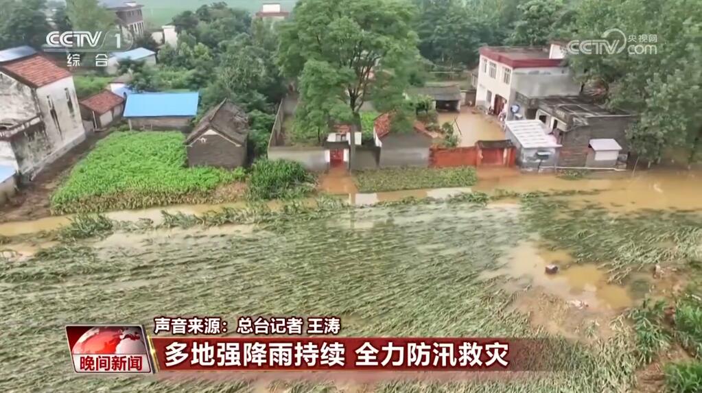 
北京协和医院黄牛代挂号电话票贩子号贩子网上预约挂号,住院检查加快,我国进入“七下八上”防汛关键期 多地全力防汛救灾