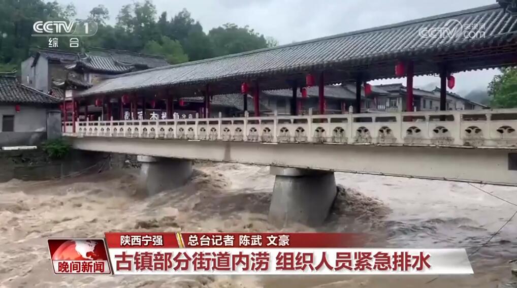 
北京协和医院黄牛代挂号电话票贩子号贩子网上预约挂号,住院检查加快,我国进入“七下八上”防汛关键期 多地全力防汛救灾