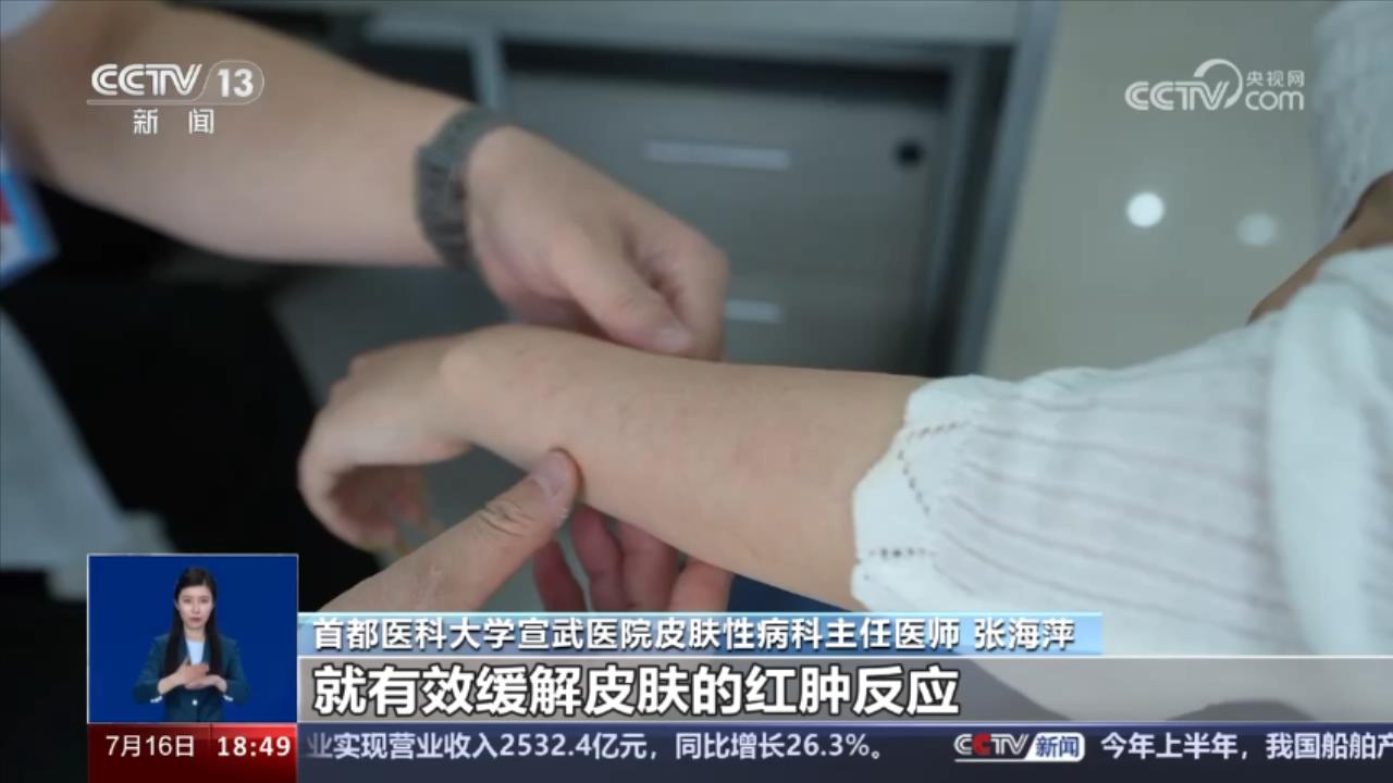 
天津眼科医院黄牛代挂号电话票贩子号贩子网上预约挂号,住院检查加快,科普时间｜三伏天开启，老年人婴幼儿孕妇等特殊人群如何防晒？