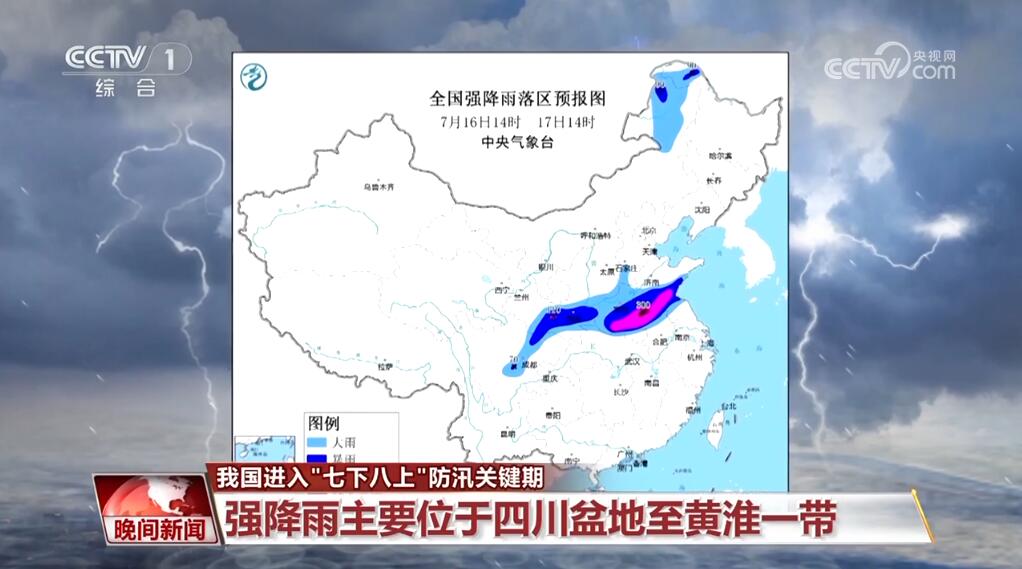 
北京协和医院黄牛代挂号电话票贩子号贩子网上预约挂号,住院检查加快,我国进入“七下八上”防汛关键期 多地全力防汛救灾