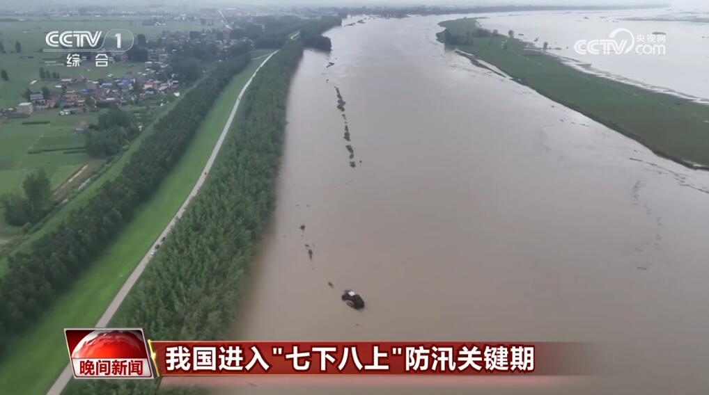 
北京协和医院黄牛代挂号电话票贩子号贩子网上预约挂号,住院检查加快,我国进入“七下八上”防汛关键期 多地全力防汛救灾