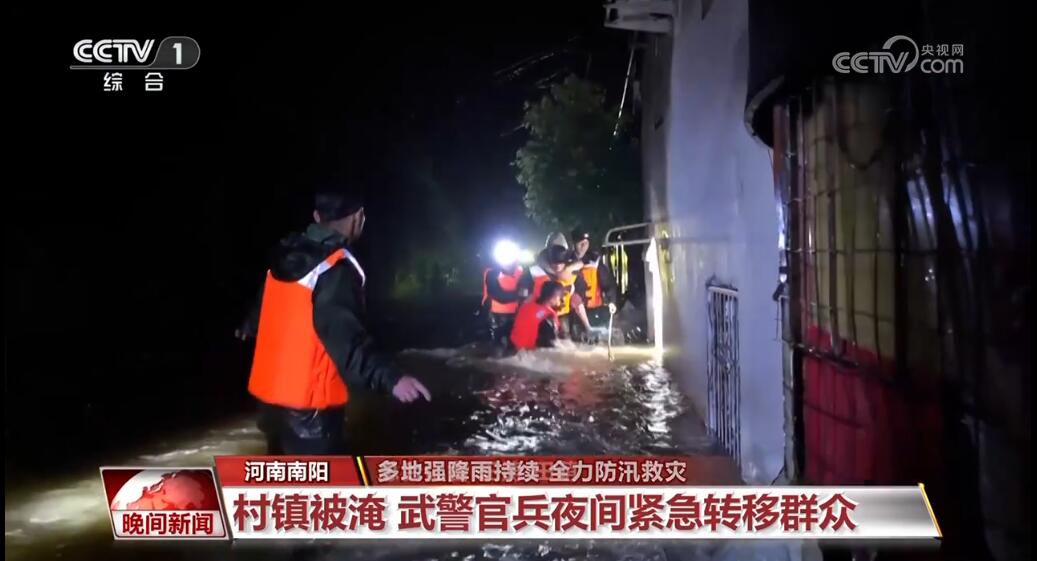 
北京协和医院黄牛代挂号电话票贩子号贩子网上预约挂号,住院检查加快,我国进入“七下八上”防汛关键期 多地全力防汛救灾