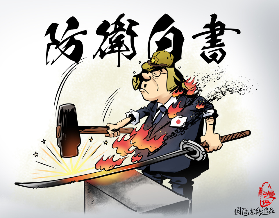 
长沙各大医院黄牛代挂号电话票贩子号贩子网上预约挂号,住院检查加快,【国际漫评】引火烧身