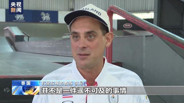
广州中医院黄牛代挂号电话票贩子号贩子网上预约挂号,住院检查加快,泰国12岁少女“滑”进巴黎奥运会