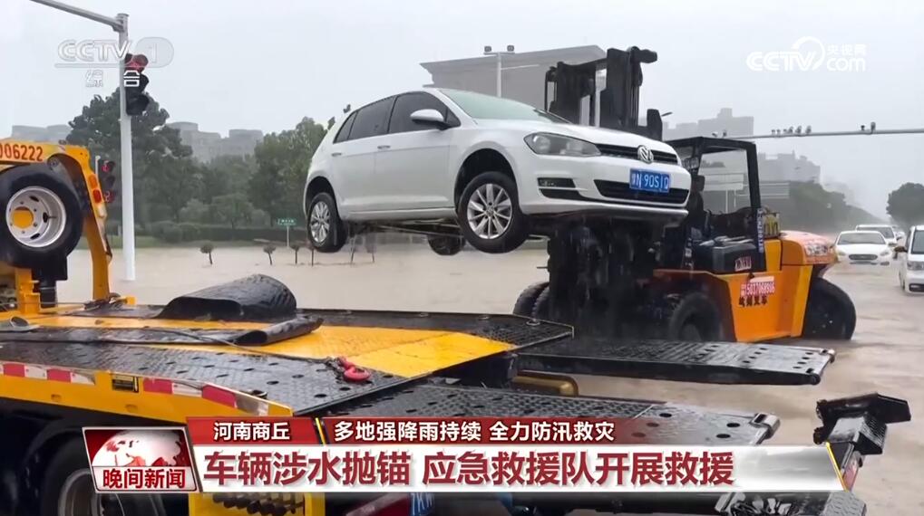 
北京协和医院黄牛代挂号电话票贩子号贩子网上预约挂号,住院检查加快,我国进入“七下八上”防汛关键期 多地全力防汛救灾