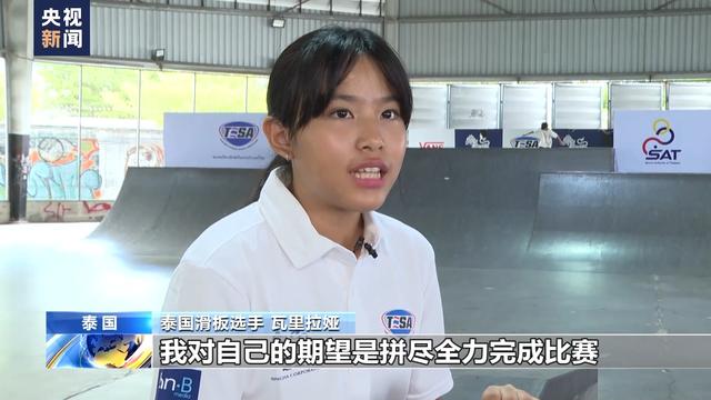 
广州中医院黄牛代挂号电话票贩子号贩子网上预约挂号,住院检查加快,泰国12岁少女“滑”进巴黎奥运会