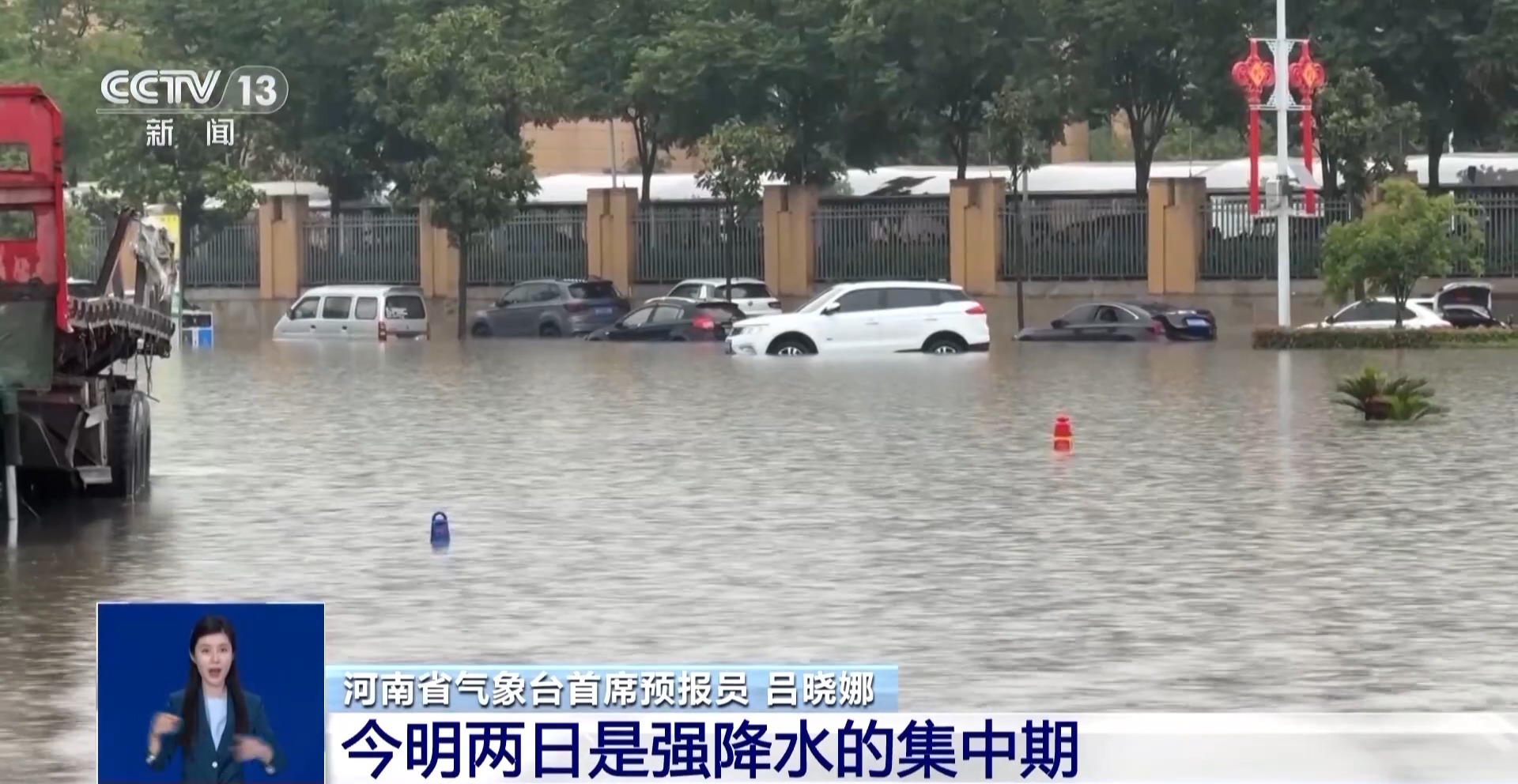 
南京市中医院黄牛代挂号电话票贩子号贩子网上预约挂号,住院检查加快,为什么河南这次雨这么大？何时停止？专家解答→