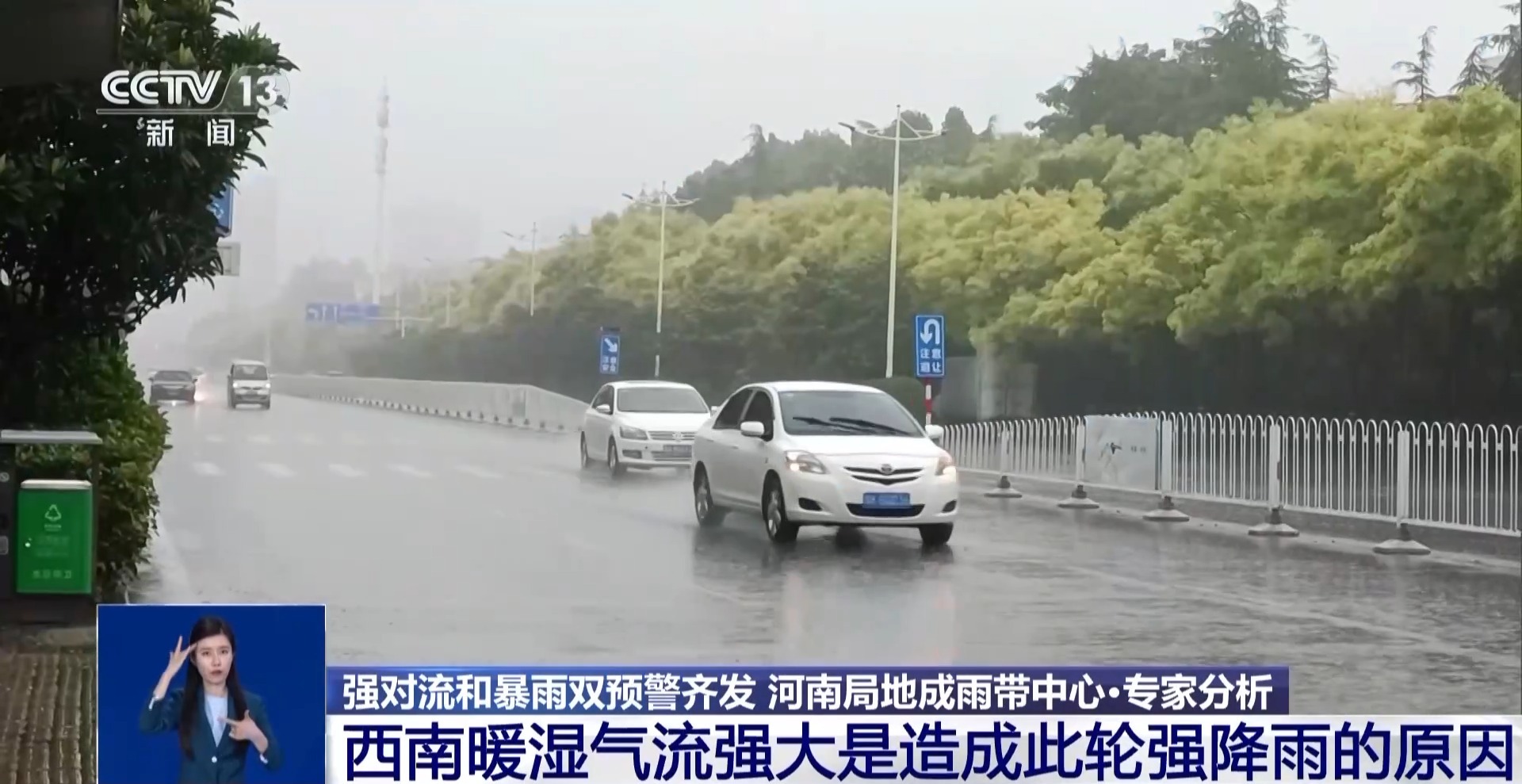 
南京市中医院黄牛代挂号电话票贩子号贩子网上预约挂号,住院检查加快,为什么河南这次雨这么大？何时停止？专家解答→