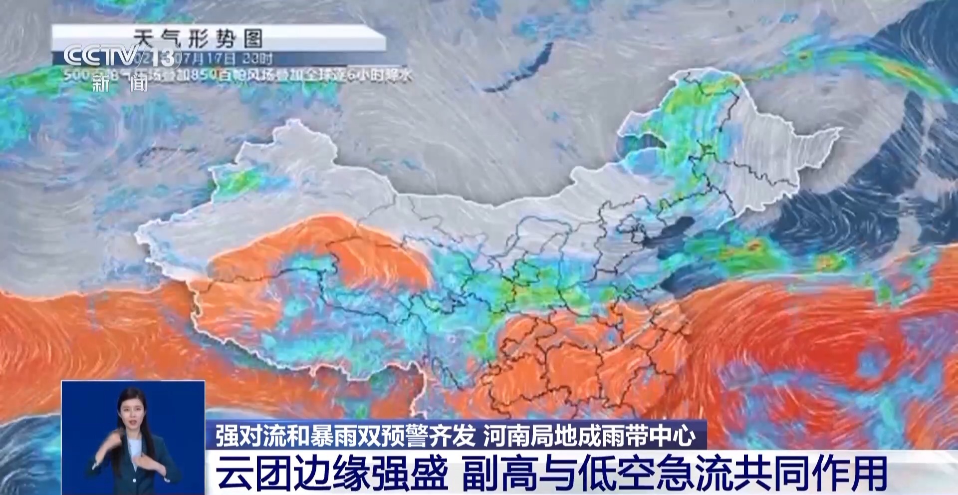 
南京市中医院黄牛代挂号电话票贩子号贩子网上预约挂号,住院检查加快,为什么河南这次雨这么大？何时停止？专家解答→