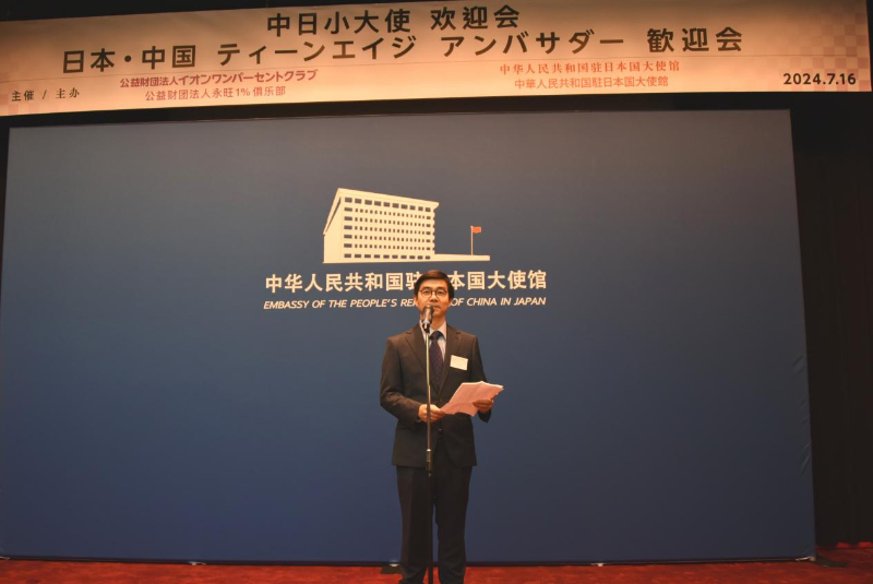 
中山二院黄牛代挂号电话票贩子号贩子网上预约挂号,住院检查加快,“中日小大使”交流活动欢迎会在东京举行