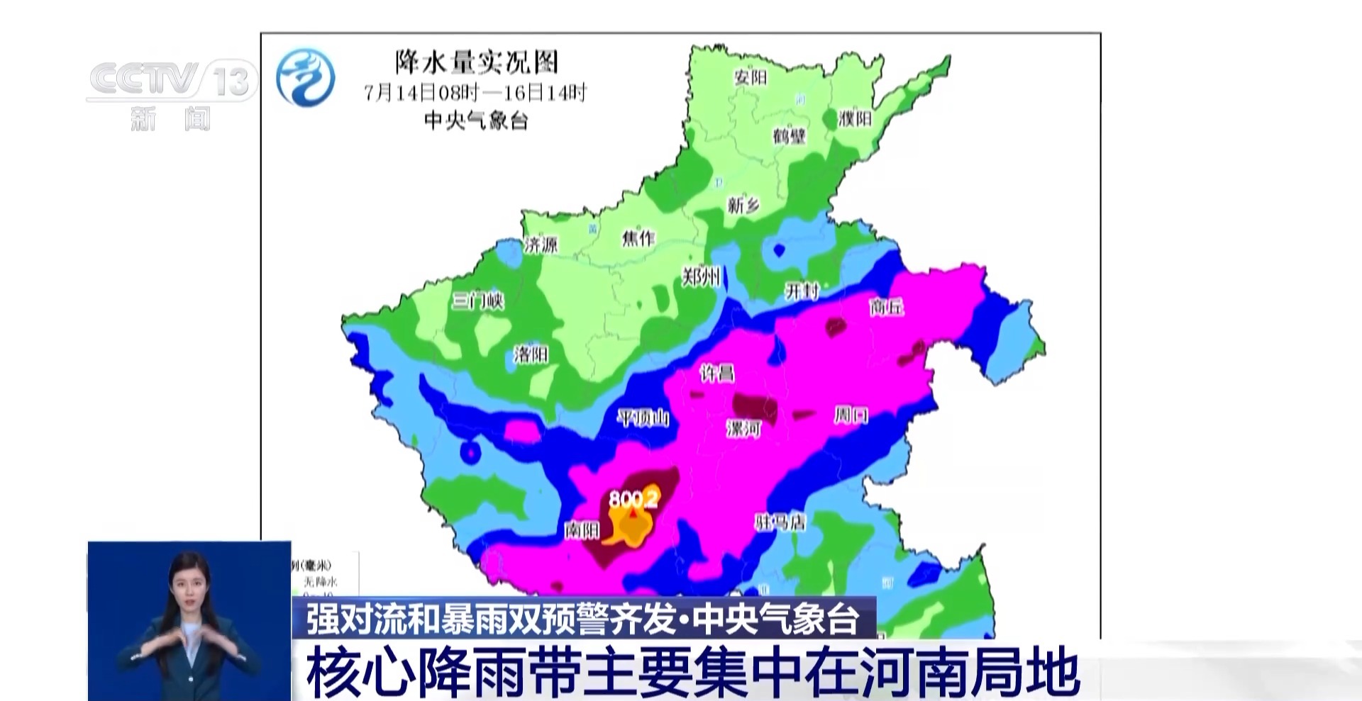 
南京市中医院黄牛代挂号电话票贩子号贩子网上预约挂号,住院检查加快,为什么河南这次雨这么大？何时停止？专家解答→