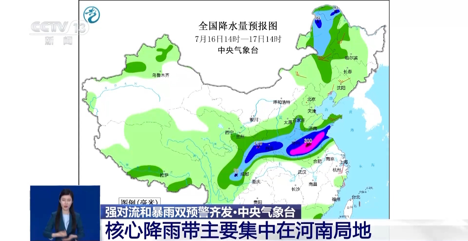 
南京市中医院黄牛代挂号电话票贩子号贩子网上预约挂号,住院检查加快,为什么河南这次雨这么大？何时停止？专家解答→