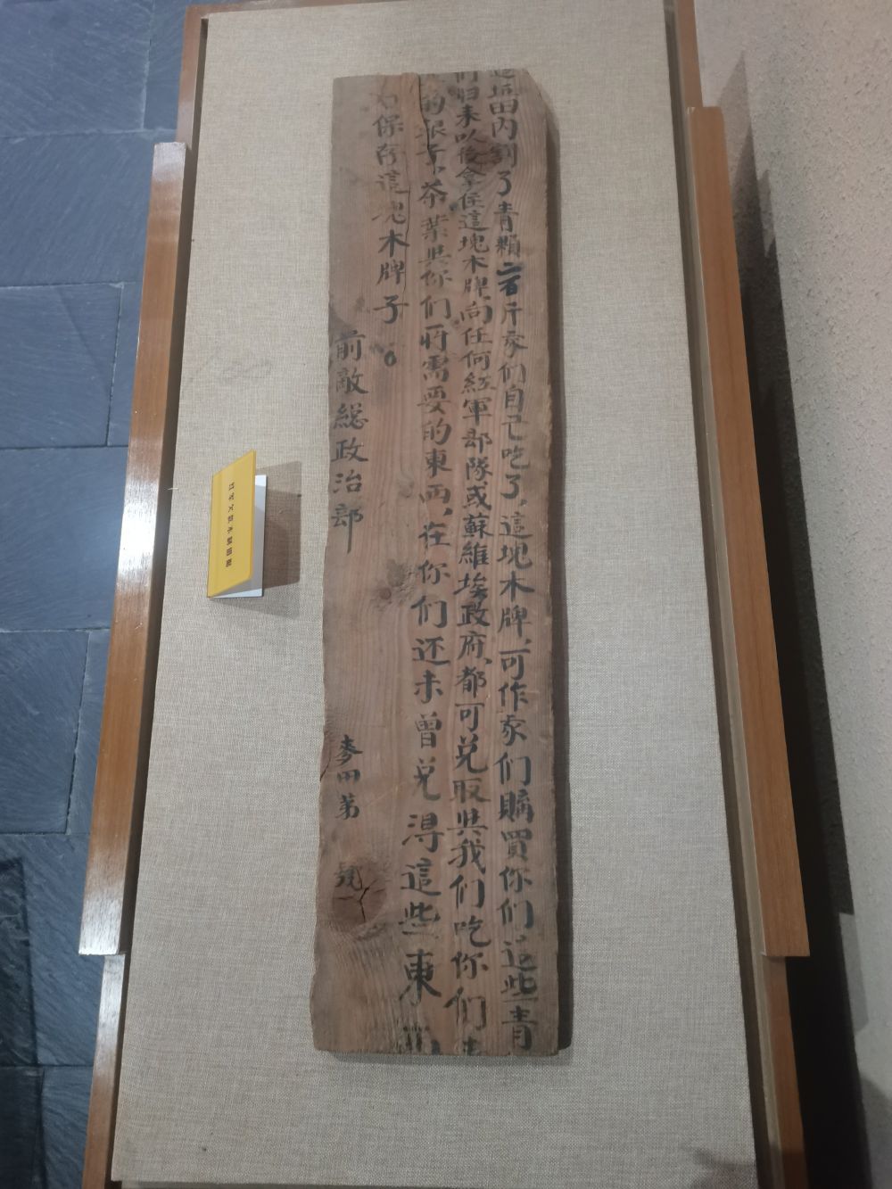 
北京301医院黄牛代挂号电话票贩子号贩子网上预约挂号,住院检查加快,文化中国行·红色文物｜军民情深