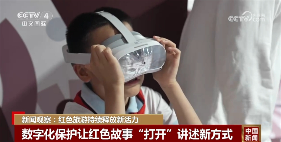 
江苏省中西医结合医院黄牛代挂号电话票贩子号贩子网上预约挂号,住院检查加快,突破20亿人次、市场规模近万亿元 红色旅游“向新行”成为促发展强大引擎