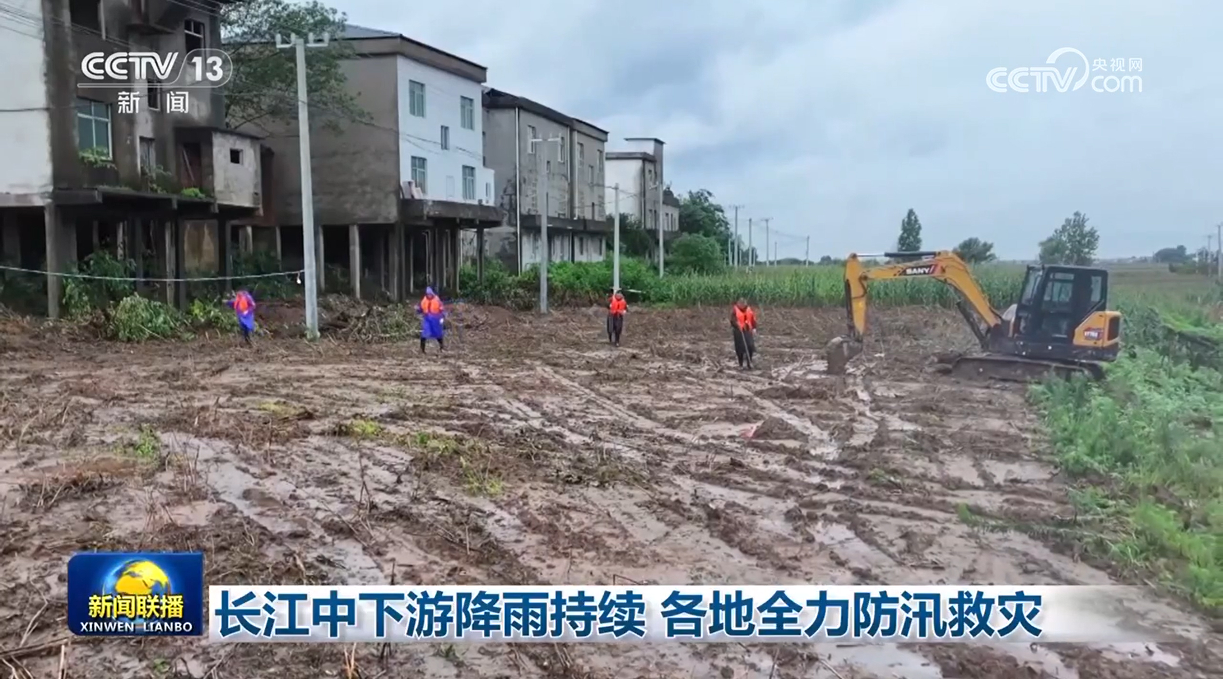 
北京大学第一医院黄牛代挂号电话票贩子号贩子网上预约挂号,住院检查加快,长江中下游降雨持续 各地全力防汛救灾